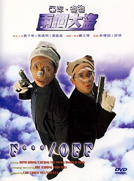 《邂逅》电影在线观看